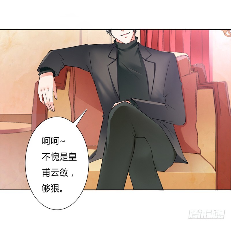 第54话 血债血偿-第54话