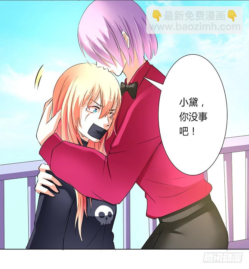 第54话 血债血偿-第54话