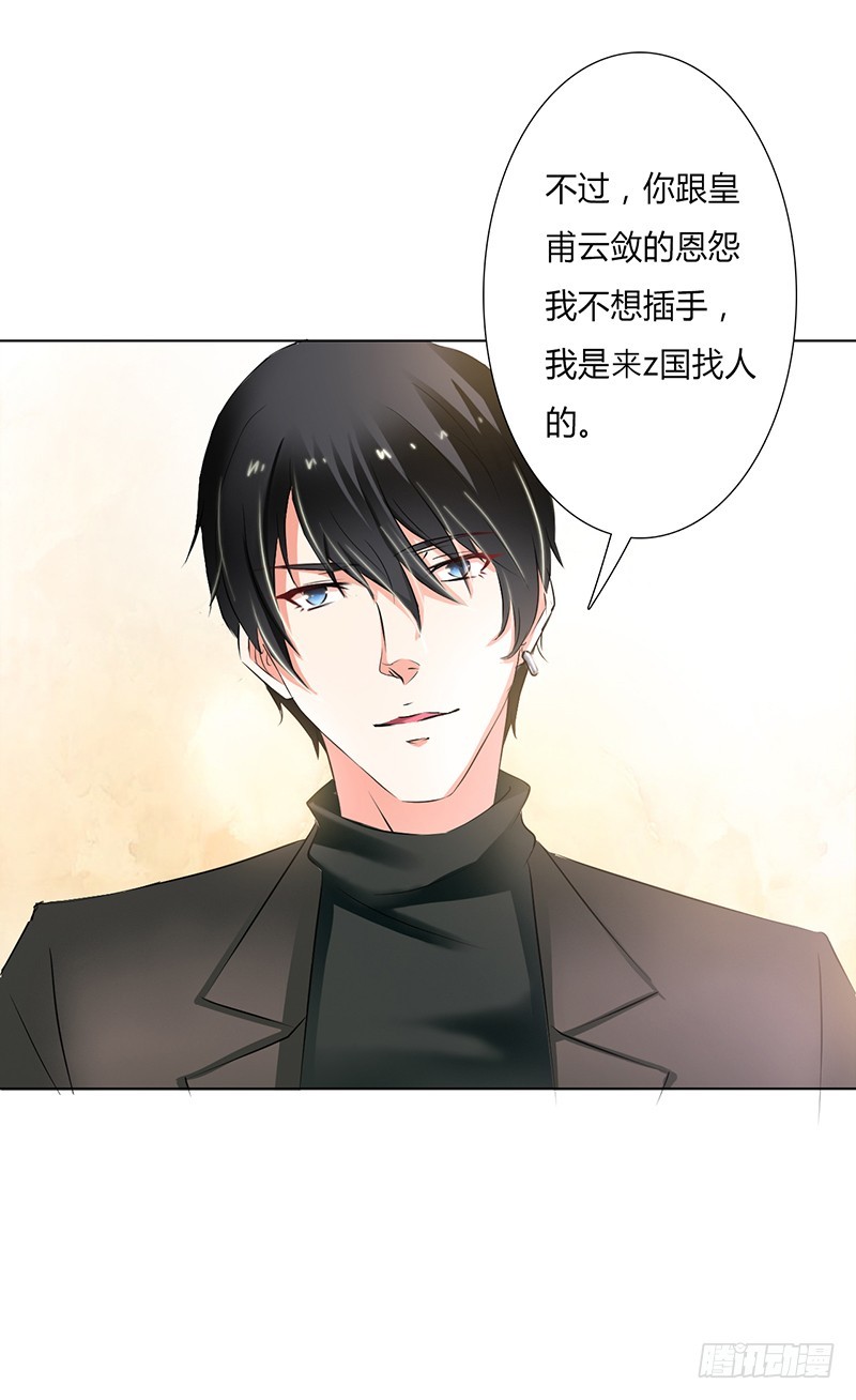 第54话 血债血偿-第54话