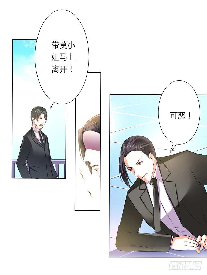 第54话 血债血偿-第54话