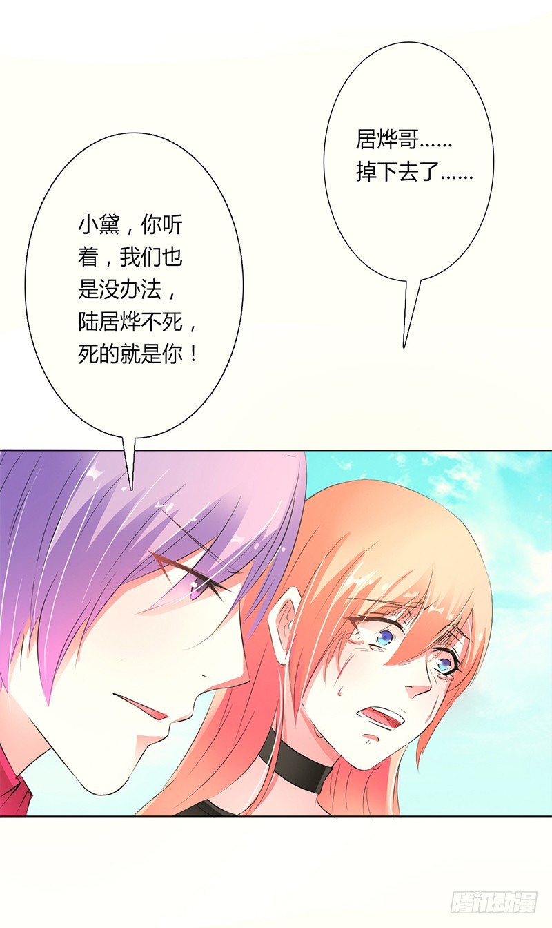 第54话 血债血偿-第54话