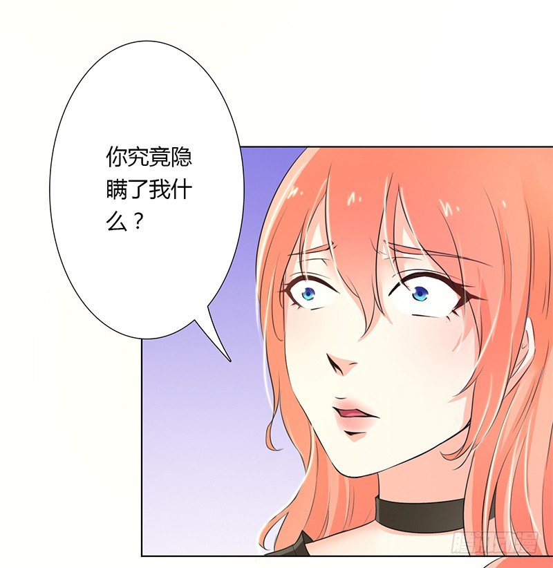 第56话 我真的要杀他吗-第56话