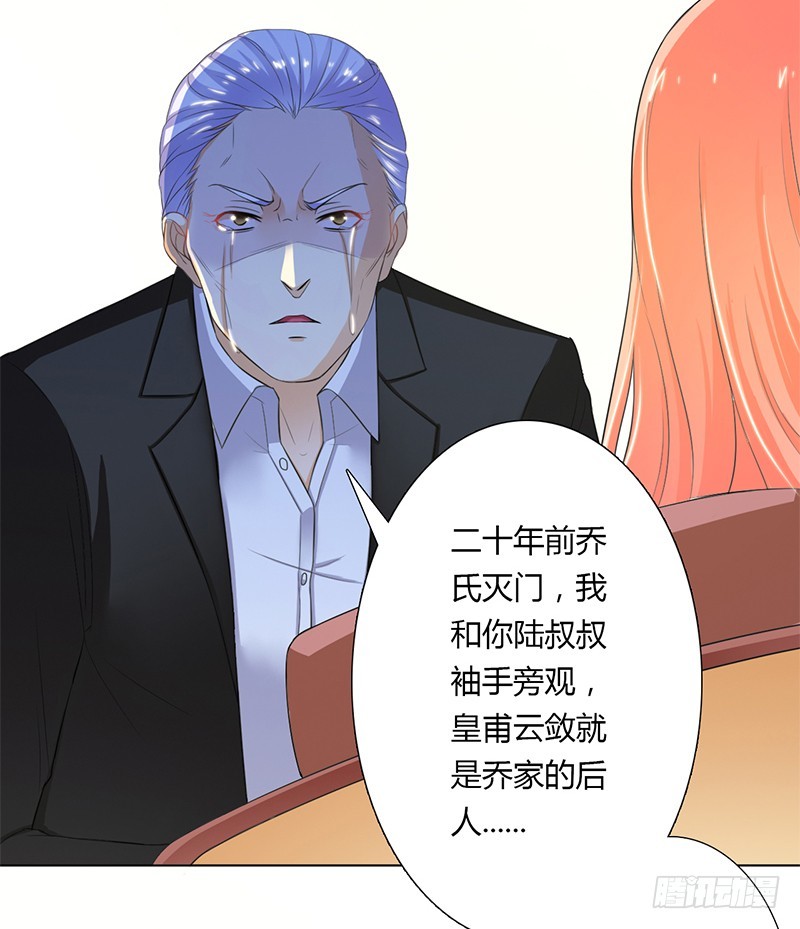 第56话 我真的要杀他吗-第56话