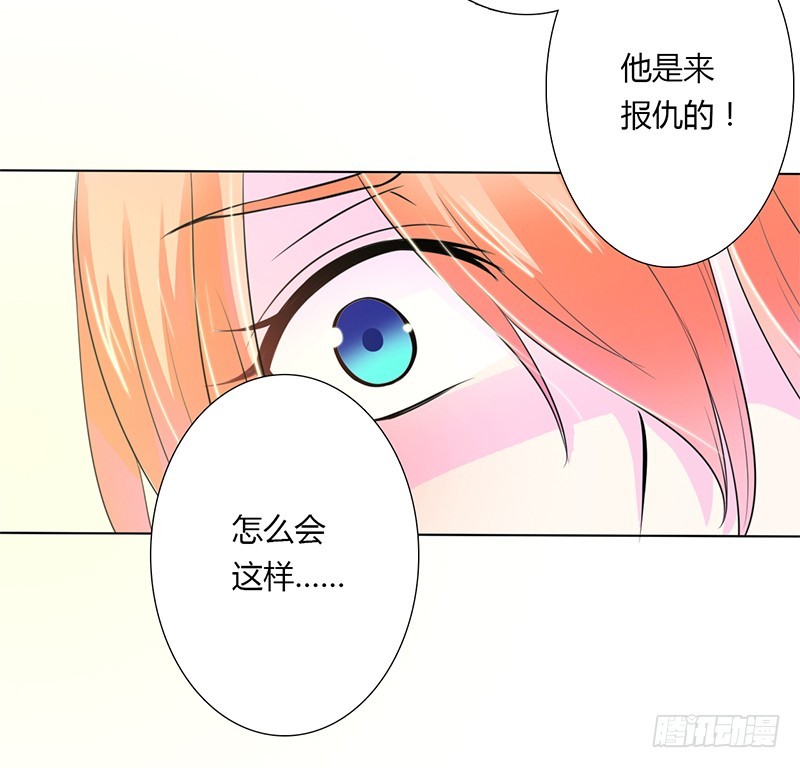 第56话 我真的要杀他吗-第56话