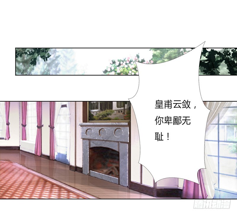 第56话 我真的要杀他吗-第56话