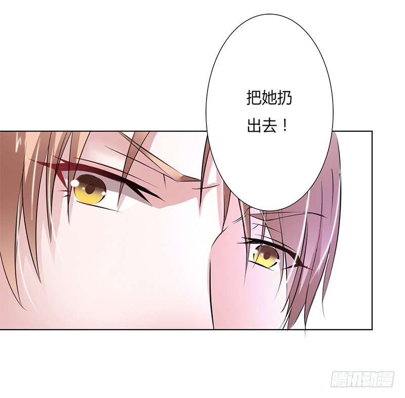 第56话 我真的要杀他吗-第56话