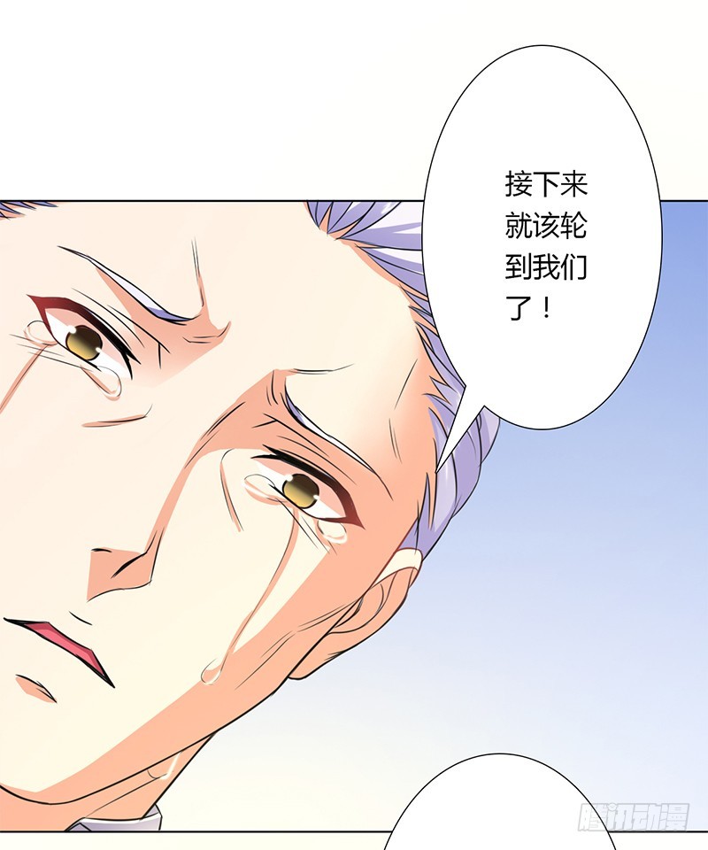 第56话 我真的要杀他吗-第56话