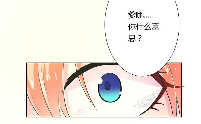 第56话 我真的要杀他吗-第56话