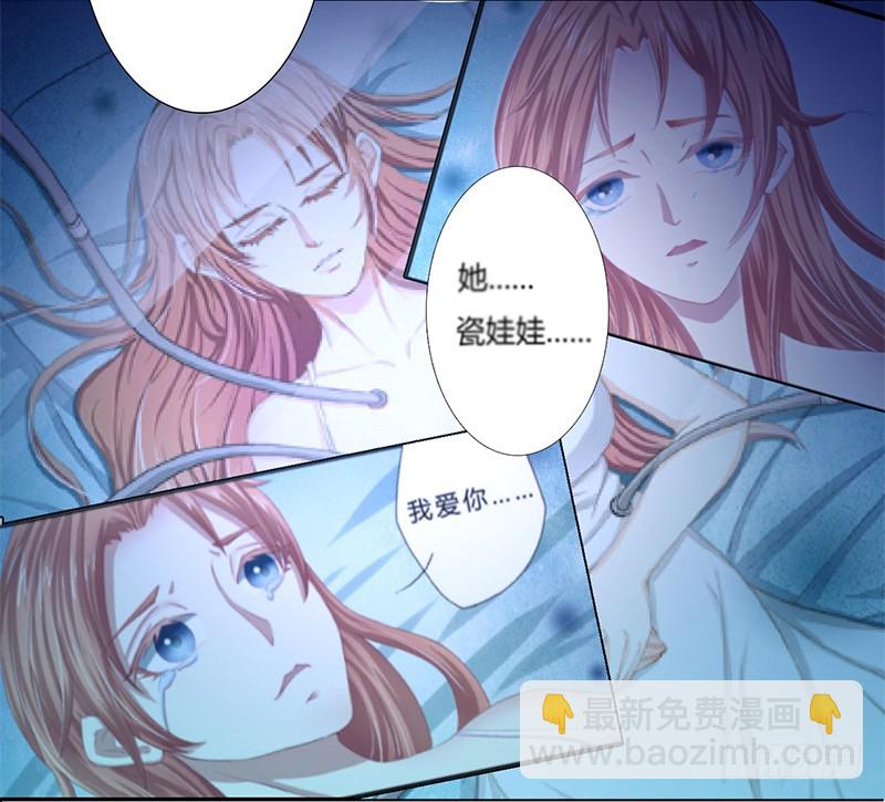 第58话 还好你活着-第58话