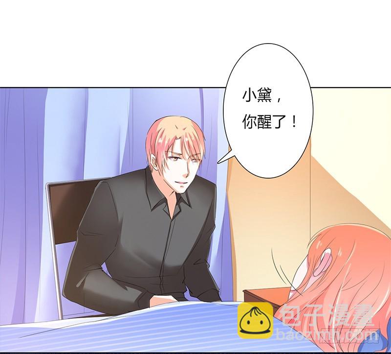 第58话 还好你活着-第58话
