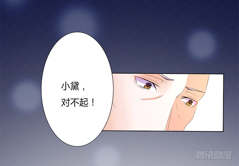 第58话 还好你活着-第58话