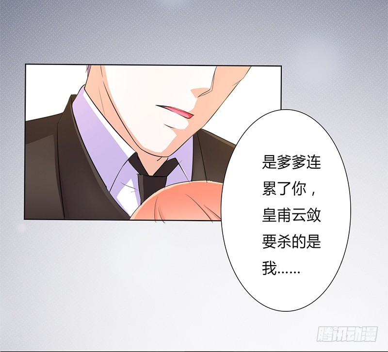 第58话 还好你活着-第58话
