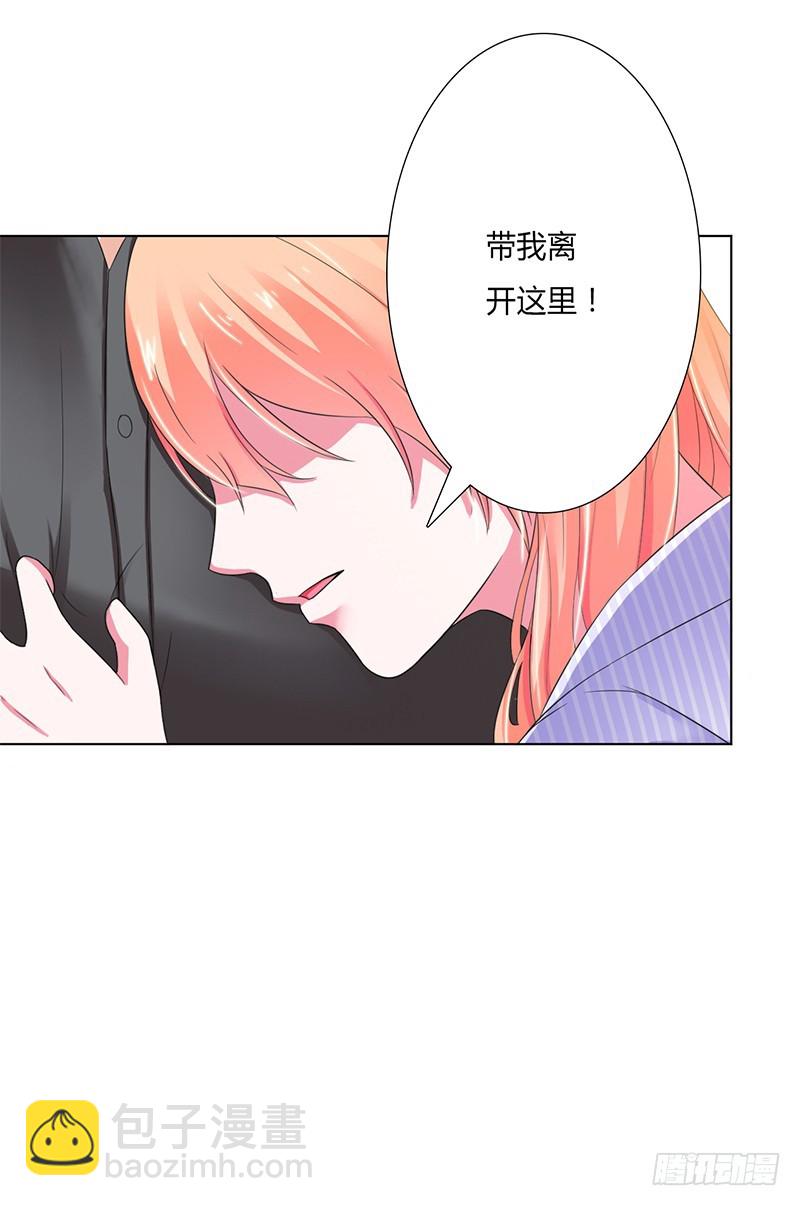 第58话 还好你活着-第58话