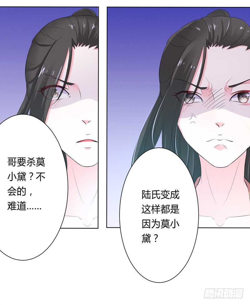 第60话 我们又见面了-第60话