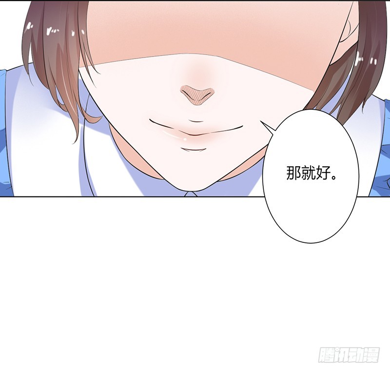 第62话 先忍着那混蛋-第62话