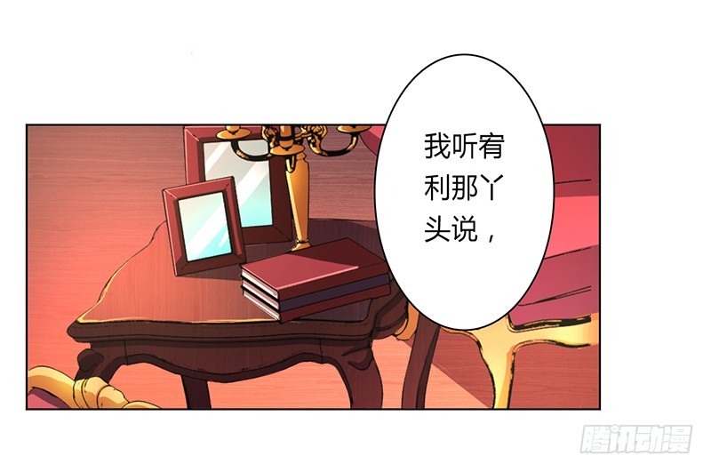 第62话 先忍着那混蛋-第62话