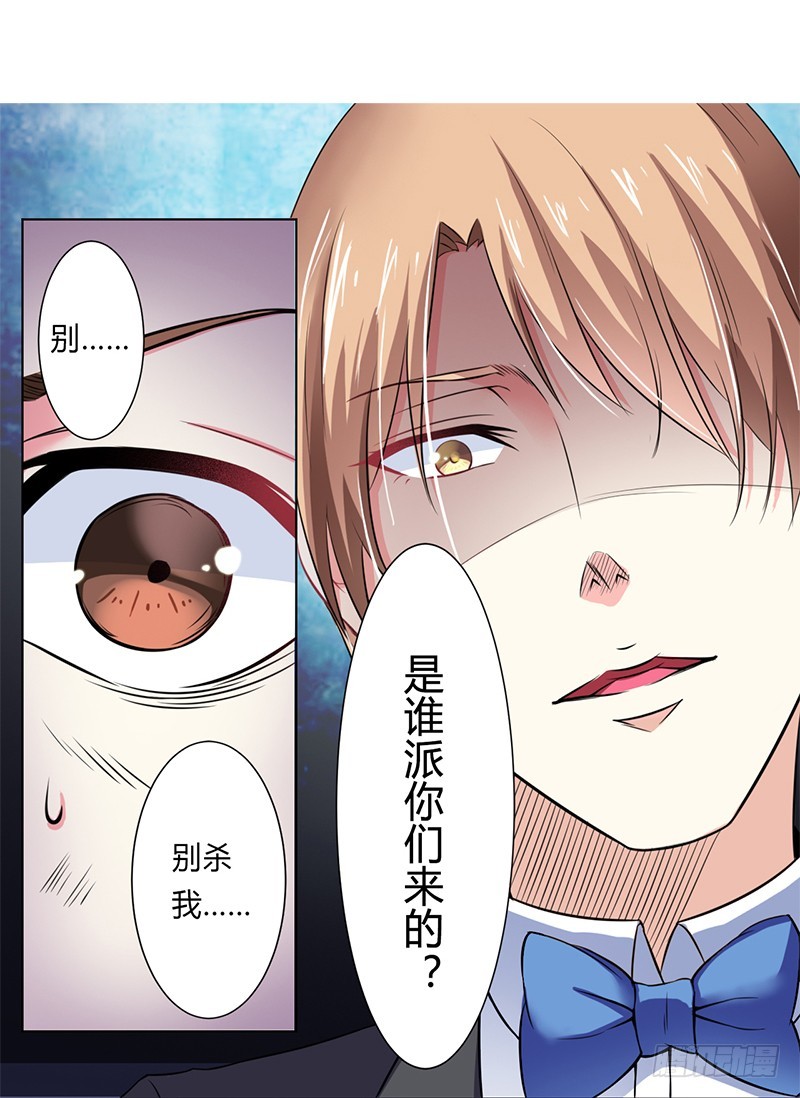 第64话 一切都太晚了-第64话