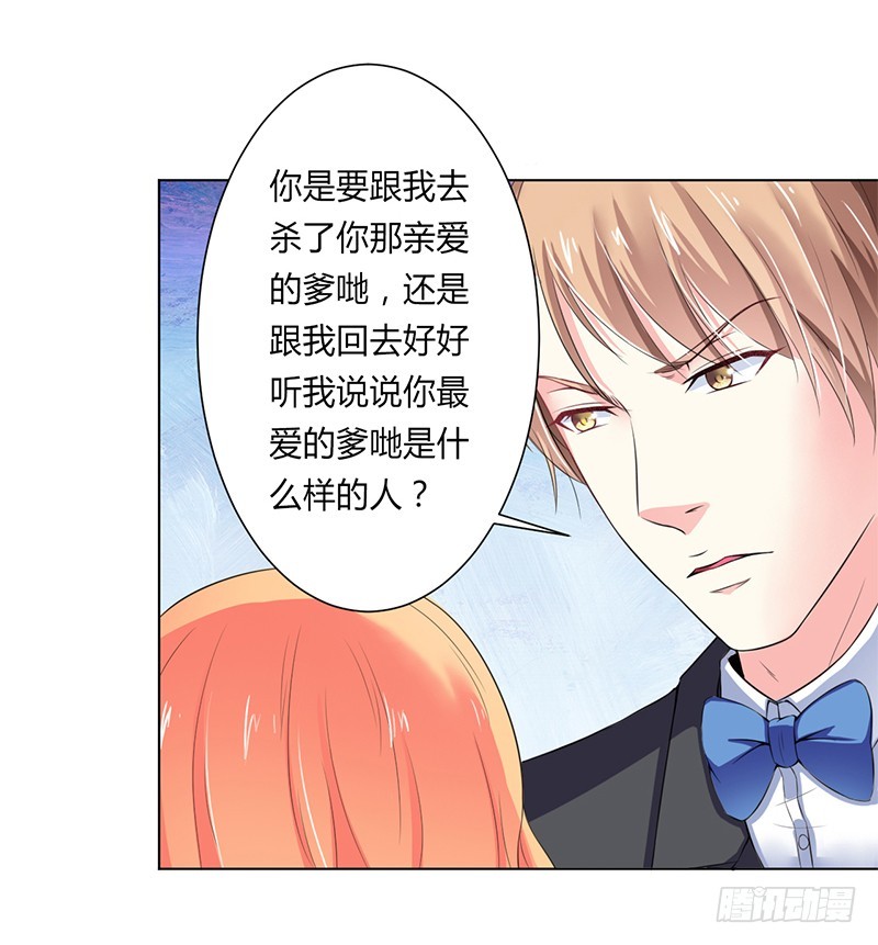 第64话 一切都太晚了-第64话
