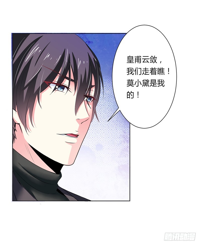 第64话 一切都太晚了-第64话