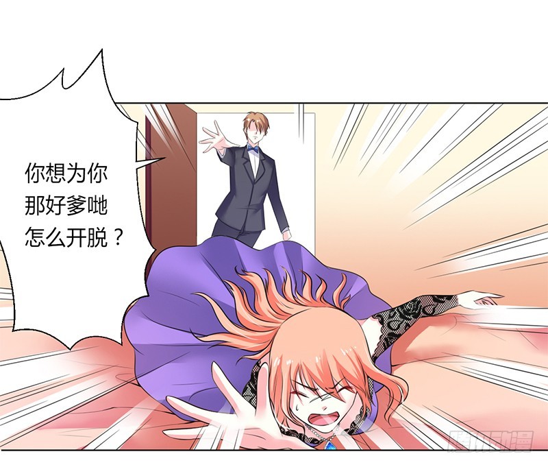第64话 一切都太晚了-第64话
