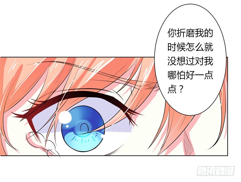第64话 一切都太晚了-第64话