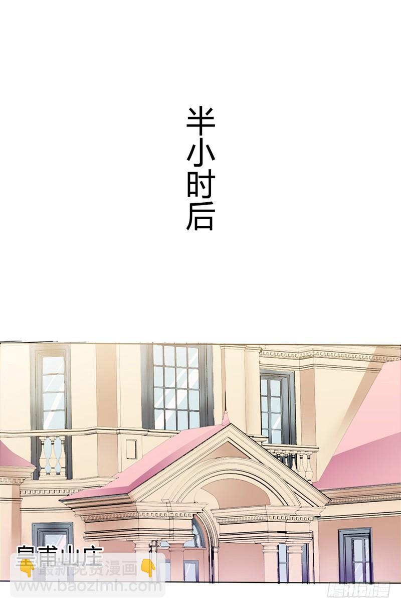 第66话 不能再逃避了-第66话