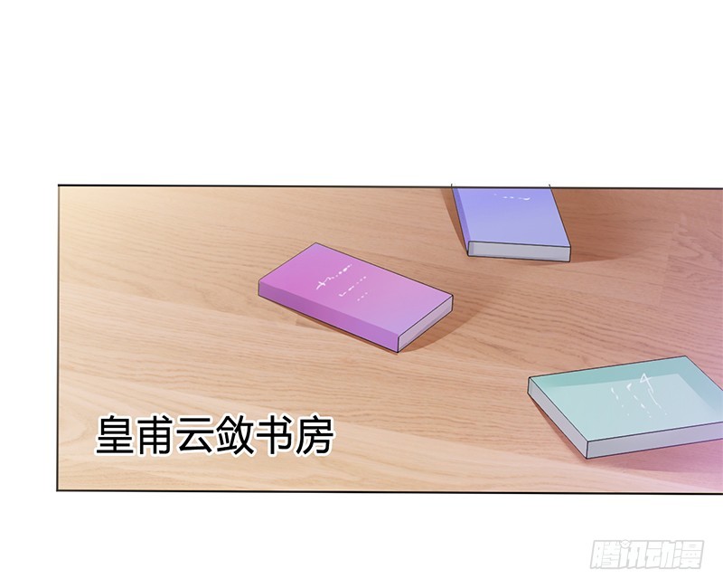 第66话 不能再逃避了-第66话