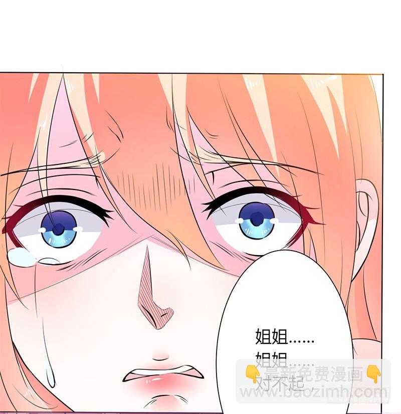第66话 不能再逃避了-第66话