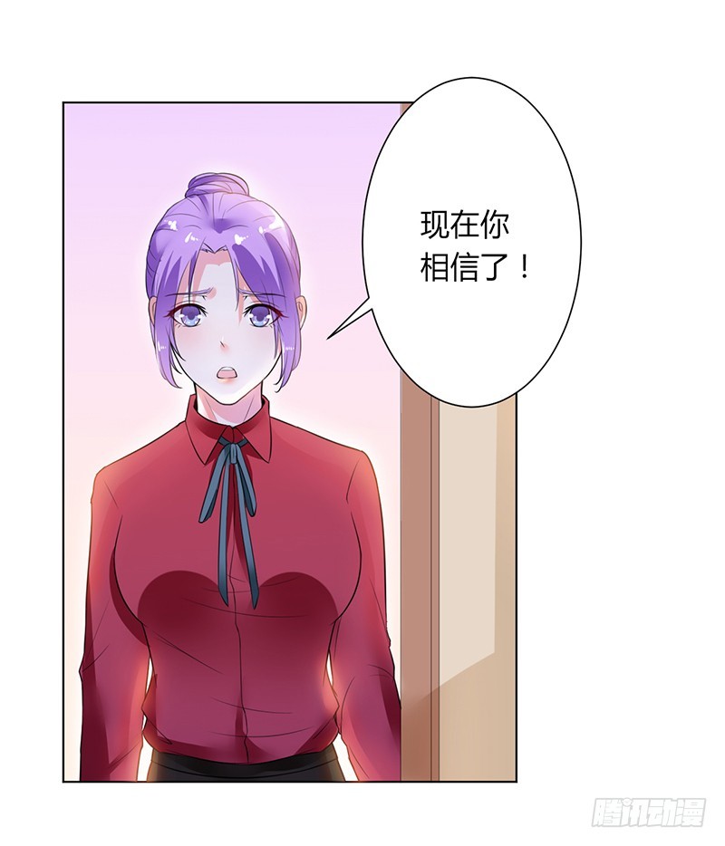 第66话 不能再逃避了-第66话