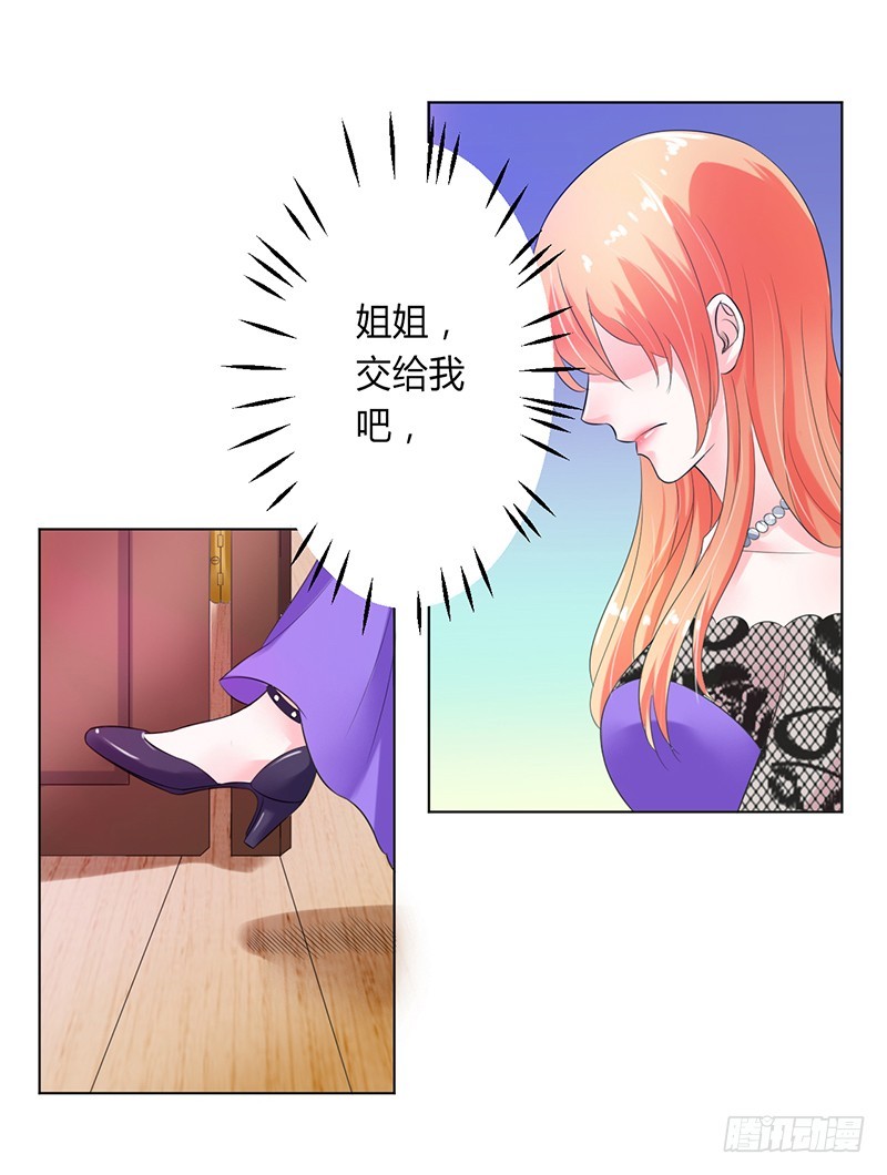 第66话 不能再逃避了-第66话