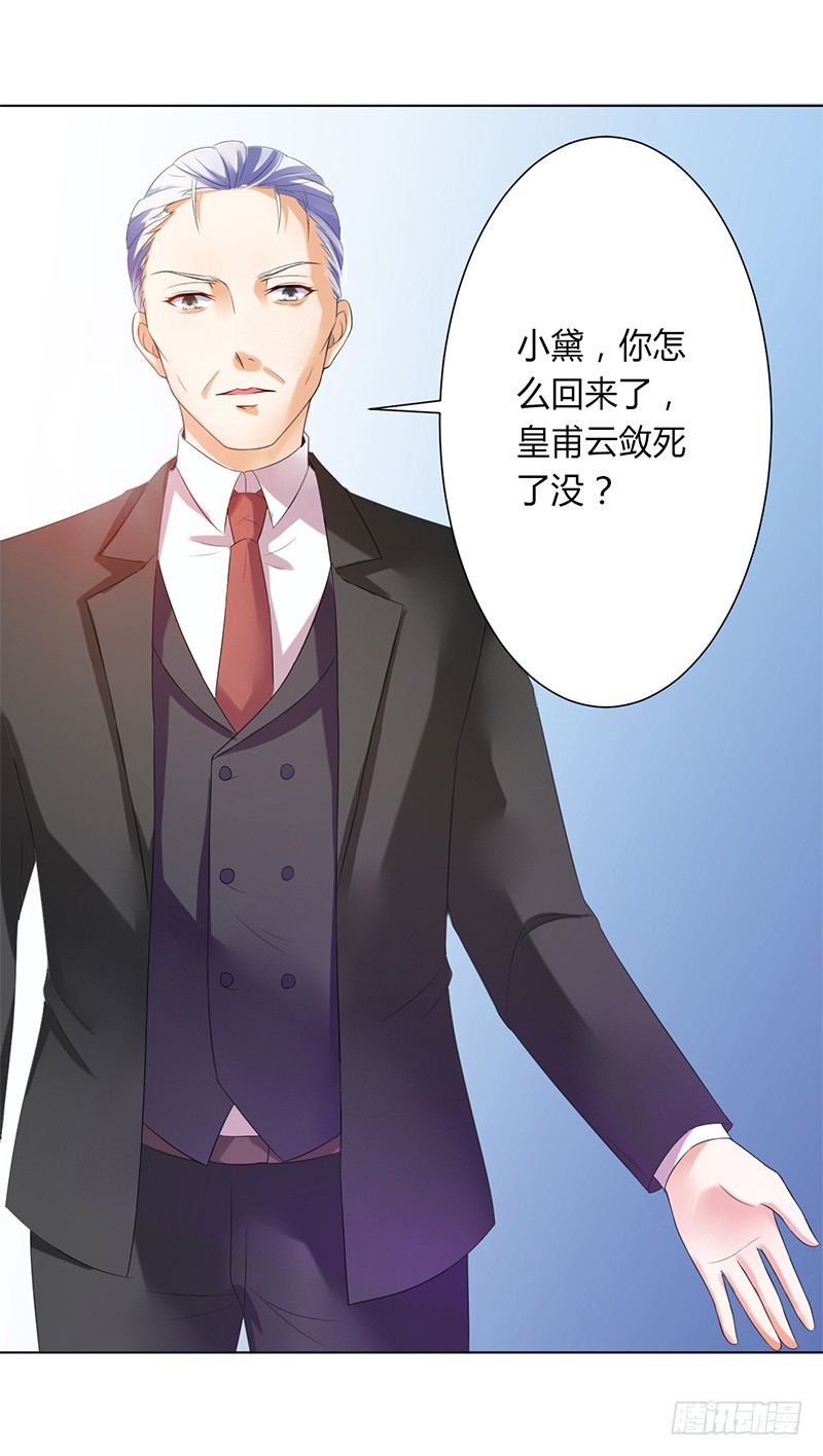 第66话 不能再逃避了-第66话