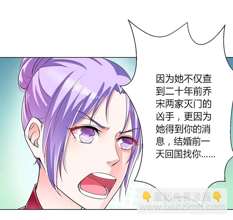 第66话 不能再逃避了-第66话