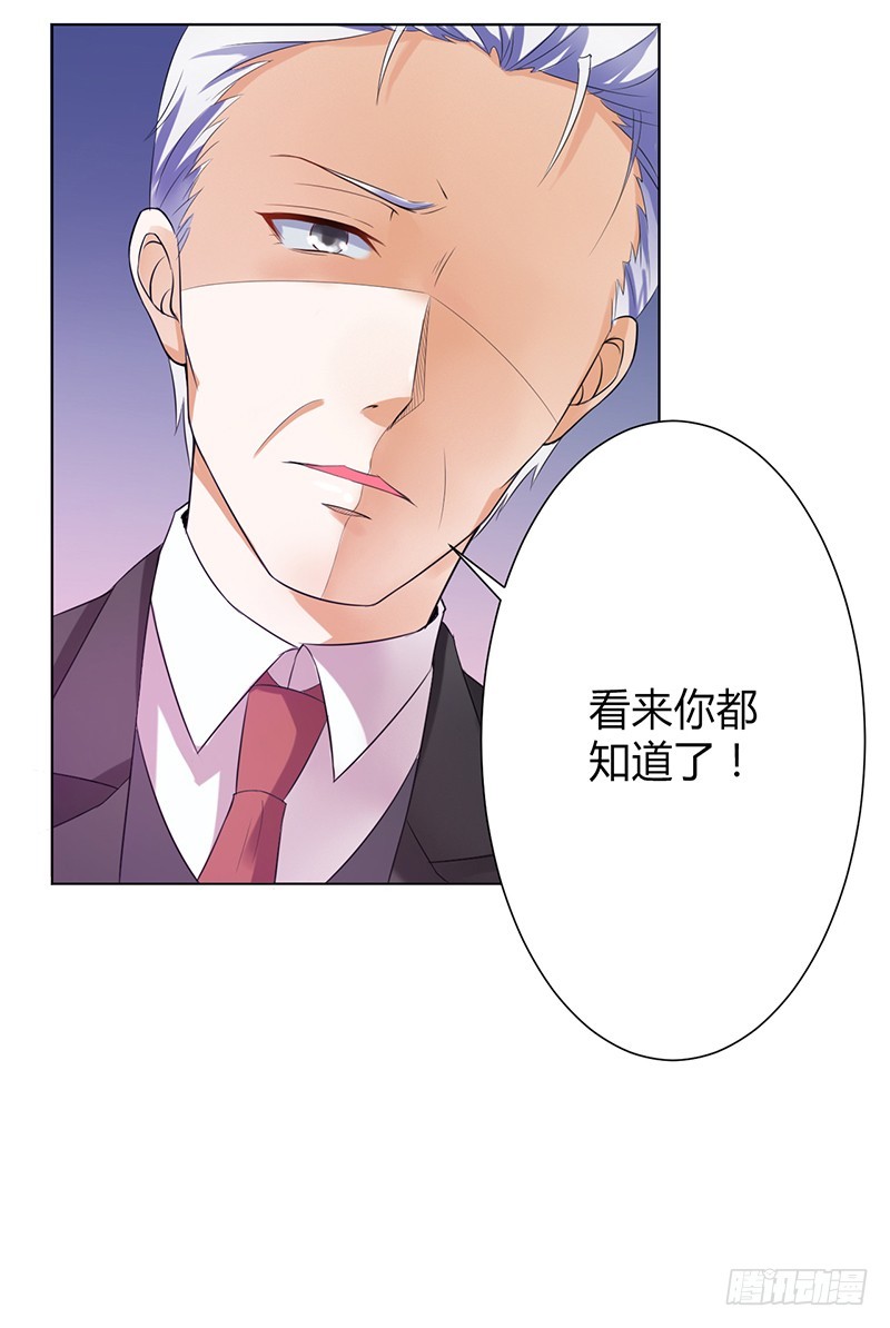 第66话 不能再逃避了-第66话