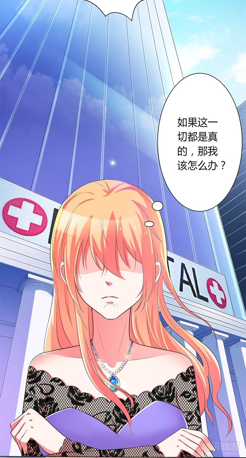 第66话 不能再逃避了-第66话