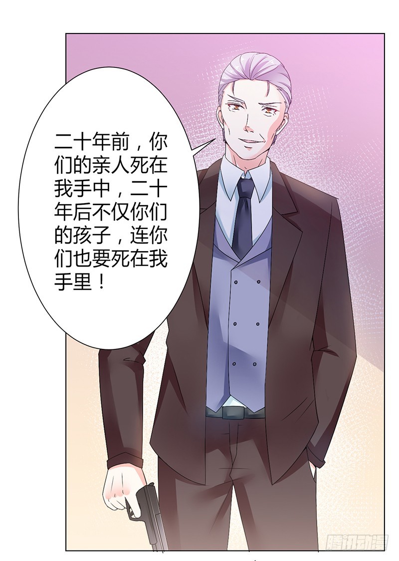 第68话 原来是你杀了孩子-第68话