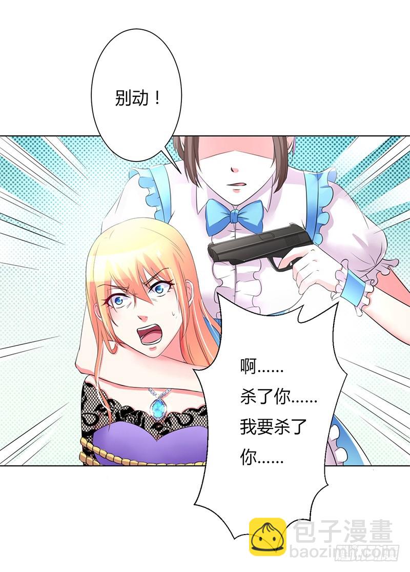 第68话 原来是你杀了孩子-第68话
