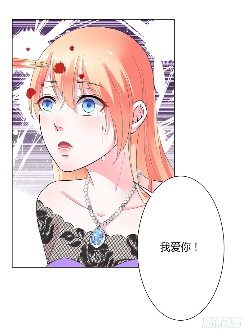 第68话 原来是你杀了孩子-第68话