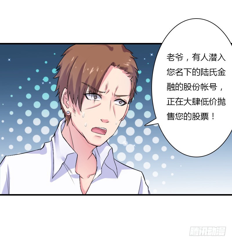第8话   报复手段-第8话