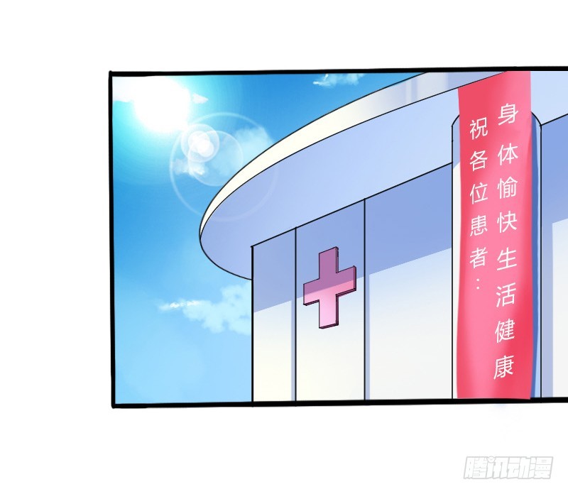 第8话   报复手段-第8话