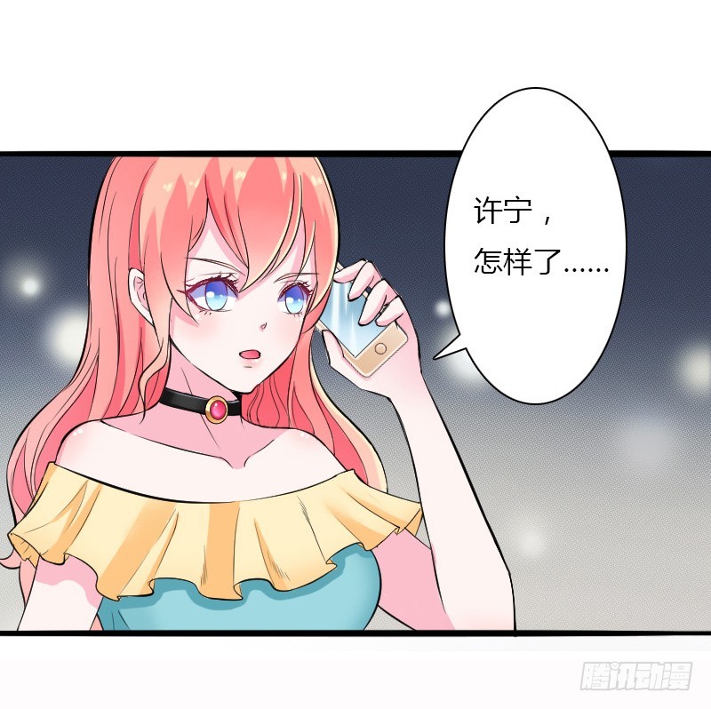 第8话   报复手段-第8话