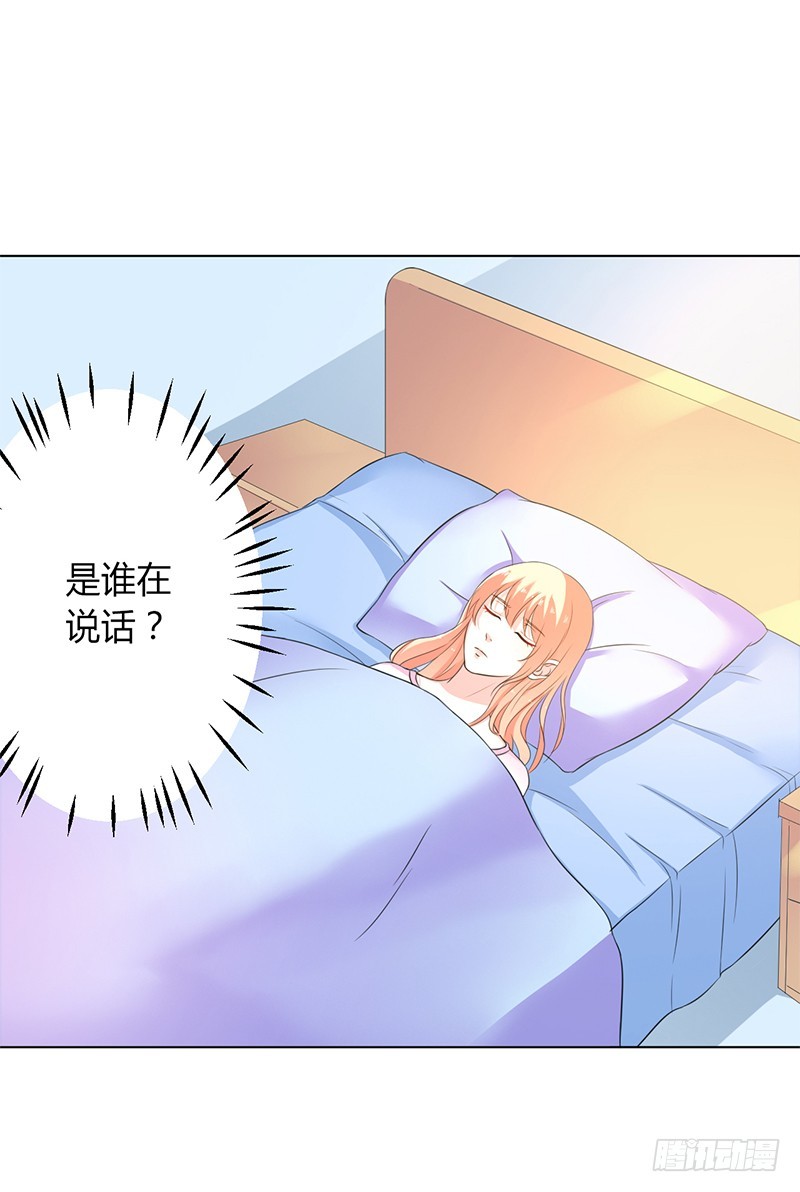 第70话 你终于醒了-第70话