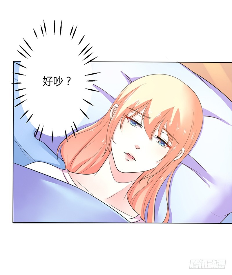 第70话 你终于醒了-第70话