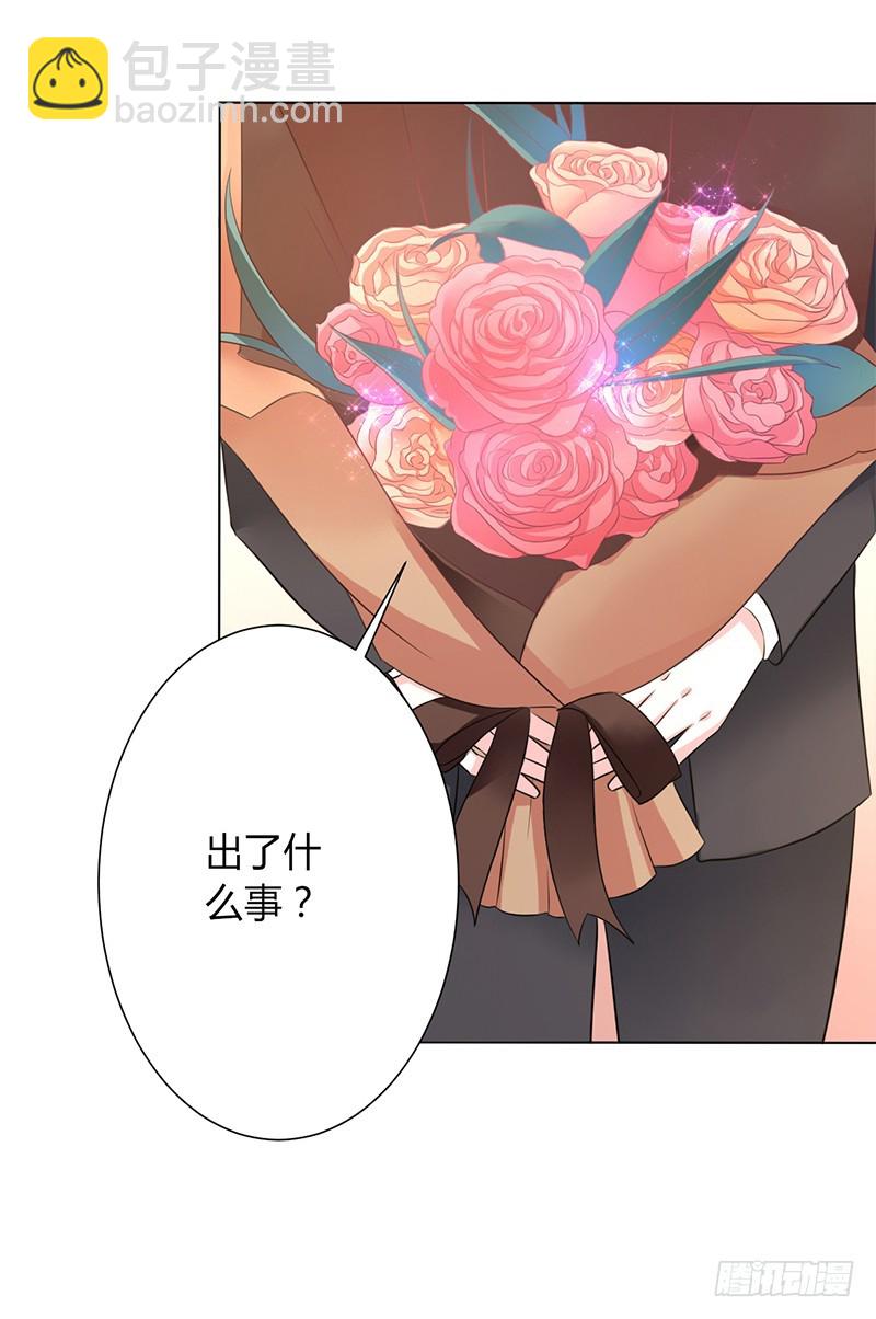 第70话 你终于醒了-第70话