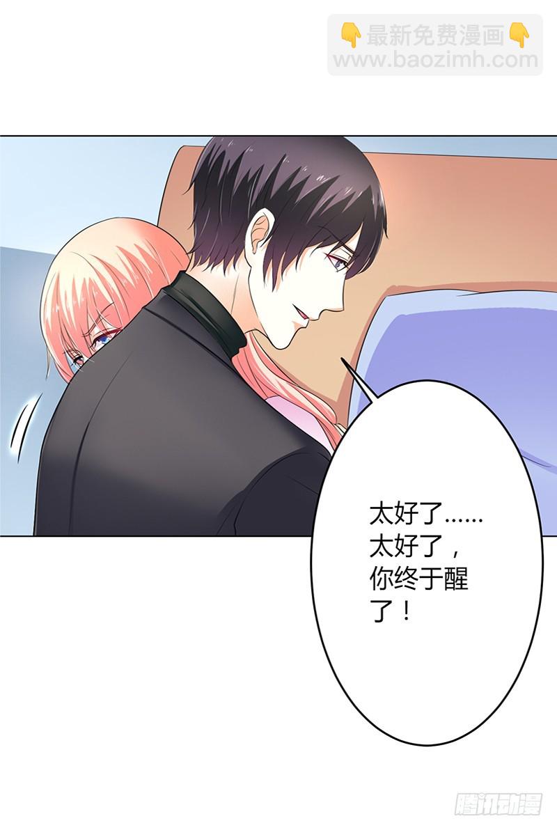 第70话 你终于醒了-第70话