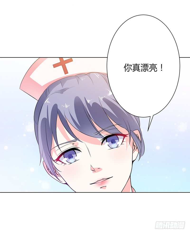 第70话 你终于醒了-第70话