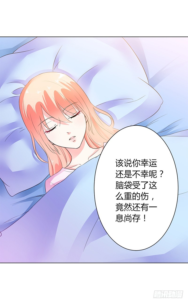 第70话 你终于醒了-第70话