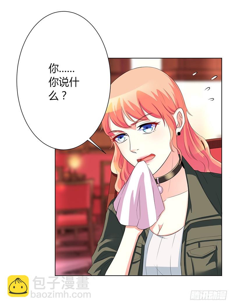 第72话 我们结婚吧-第72话