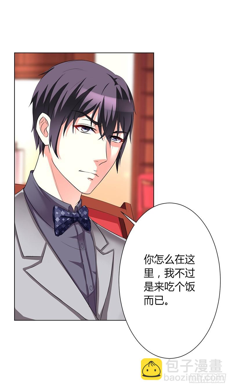 第72话 我们结婚吧-第72话