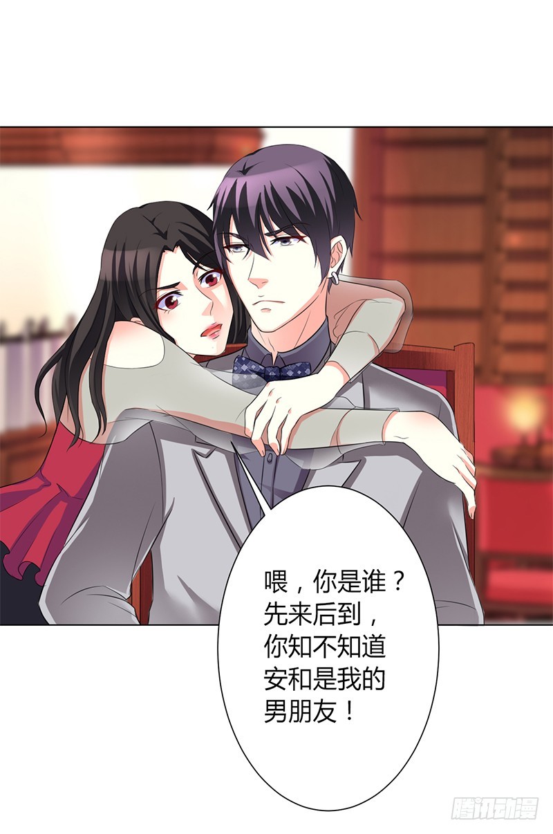第72话 我们结婚吧-第72话