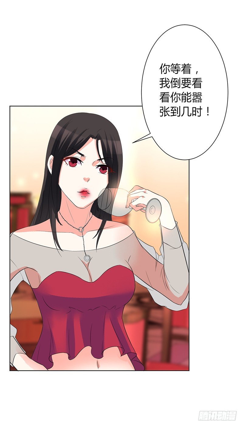 第72话 我们结婚吧-第72话